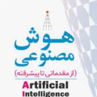 ثبت نام دوره های تولید محتوای آموزش هوش مصنوعی