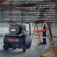 کمپرسور ۵۰لیتری رونیکس|ماشین‌آلات صنعتی|قرچک, زیبا شهر|دیوار