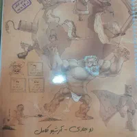 کتاب مبتکران شیمی یازدهم|کتاب و مجله آموزشی|اصفهان, لنبان|دیوار