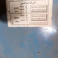 دستگاه نقط جوش اترک ترانس 20کیلو وات