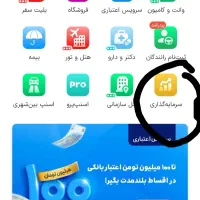 3میلی گرم بگیر راحت سرمایه گذاری