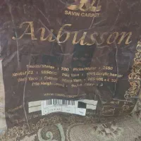 فرش نه متری سالم سالم در حد