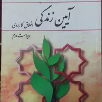 کتاب های دانشگاهی فرهنگیان|کتاب و مجله آموزشی|تهران, تختی|دیوار