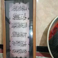 تابلو|تابلو، نقاشی، عکس|مهاباد (آذربایجان غربی), |دیوار