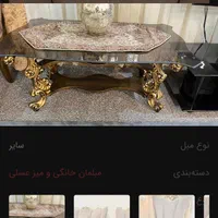 مبلمان نیمه مجلسی