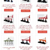 وام تهسیلاتی ادوات