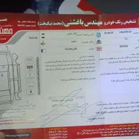 رانا کمکار درحد صفر|خودرو سواری و وانت|مشهد, فلسطین|دیوار