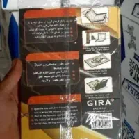 چسب موش با کیفیت ایرانی