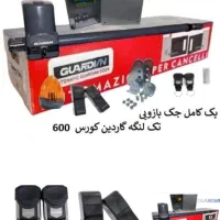 تعمیردرربلی جک پارکینگ۱کرکره برقی۲درشیشه ای اتومات|خدمات پیشه و مهارت|تهران, خاوران|دیوار
