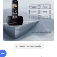 تلفن بی سیم پاناسونیک