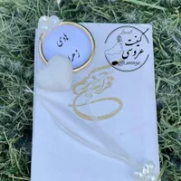 گیفت حنابندان شاخه نبات وعروسی و ترحیم و قرآن محرم|زیورآلات و اکسسوری|مشهد, خین عرب|دیوار