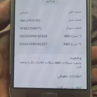 گوشی سامسونگ J7|موبایل|مشهد, طرق|دیوار
