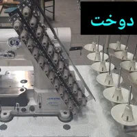 ۱۲سوزن جک کارکرده دینام دار