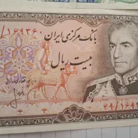 اسکناس محمدرضا شاه|کلکسیون سکه، تمبر، اسکناس|شیراز, ارم|دیوار