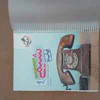 کتاب های خیلی سبز شیمی|کتاب و مجله آموزشی|شاهین دژ, |دیوار