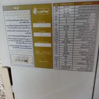 پکیج ایساتیس|آبگرمکن، پکیج، شوفاژ|لنگرود, |دیوار
