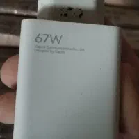 اداپتور 67وات شیائومی