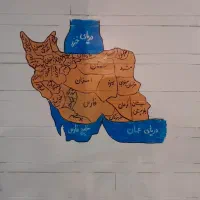 دیوار نگاری مدارس و اتاق کودک|خدمات پیشه و مهارت|اراک, |دیوار