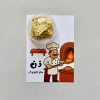 گیفت های مناسبتی