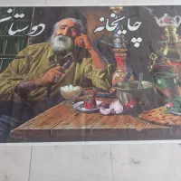 بنر|فروشگاه و مغازه|رشت, سلیمانداراب|دیوار