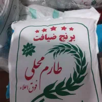 برنج‌ایرانی،کشت‌دوم،کشت‌اول،طارم هاشمی‌،فریدونکنار|خوردنی و آشامیدنی|یزد, |دیوار