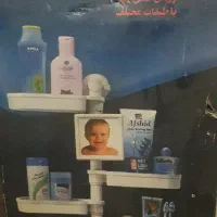 سرویس کامل حمام
