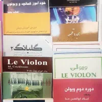 ویولن و تمام ملزومات در موزیک ارژنگ|ویولن|پردیس, فاز ۳|دیوار