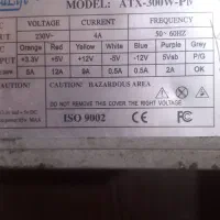 پاور کامپیوتر