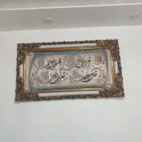 تابلو فرش تمیز