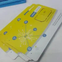 خط رند کد ۱ و استثنایی