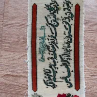 تابلو فرش دست بافت|تابلو فرش|تهران, الهیه|دیوار