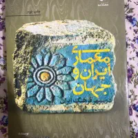 منابع آزمون تورلیدری و مدیرفنی