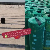 نصاب ایزوگام  حرفه ای و کار بلد