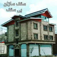 طراحی و اجرای اسکلت فلزی  سربندی ساختمان  آلاچیق|خدمات پیشه و مهارت|فیروزکوه, |دیوار
