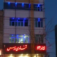 مجری تابلو ونمای کامپوزیت تخصصی|خدمات پیشه و مهارت|قم, زنبیل آباد|دیوار