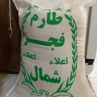 برنج طارم فجر یک