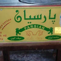 سبزی خوردکن بزرگ|خردکن، آسیاب، غذاساز|اهواز, مجاهد|دیوار