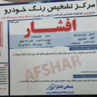 ال نود تیپ 2|خودرو سواری و وانت|مشهد, ویلاشهر|دیوار