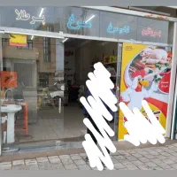 فروش ملک