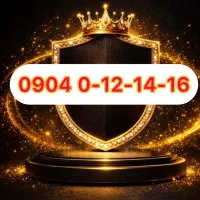 شماره های رند|سیم‌کارت|تهران, شوش (باغ آذری)|دیوار