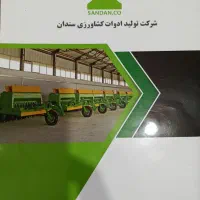 استخدام نیروی فنی
