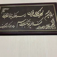 تابلو|تابلو، نقاشی، عکس|نیشابور, شهرک ولیعصر|دیوار