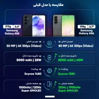 سامسونگ A56 رم 12 با گارانتی + بیمه + جانبی