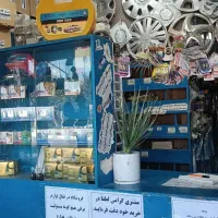 واگذاری لوازم یدکی|فروشگاه و مغازه|بجنورد, |دیوار