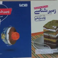 کتاب های کنکور تجربی