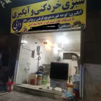 نیازمند کارگر خانم
