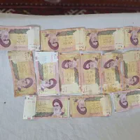 اسکناس|کلکسیون سکه، تمبر، اسکناس|گرگان, |دیوار