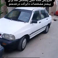پراید مدل ۸۱کاربرات بشرط فنی|خودرو سواری و وانت|کردکوی, |دیوار