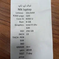 لنوو x360|رایانه همراه|اردبیل, |دیوار