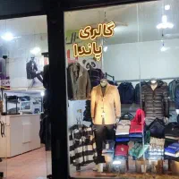 کاپشن ضد اب روسی(پوشاک پاندا)|لباس|تبریز, |دیوار